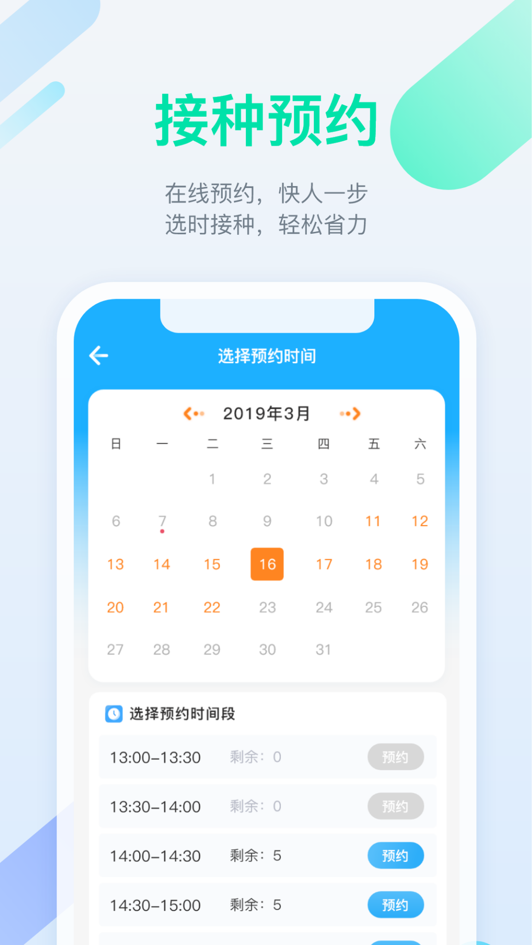 截图 2