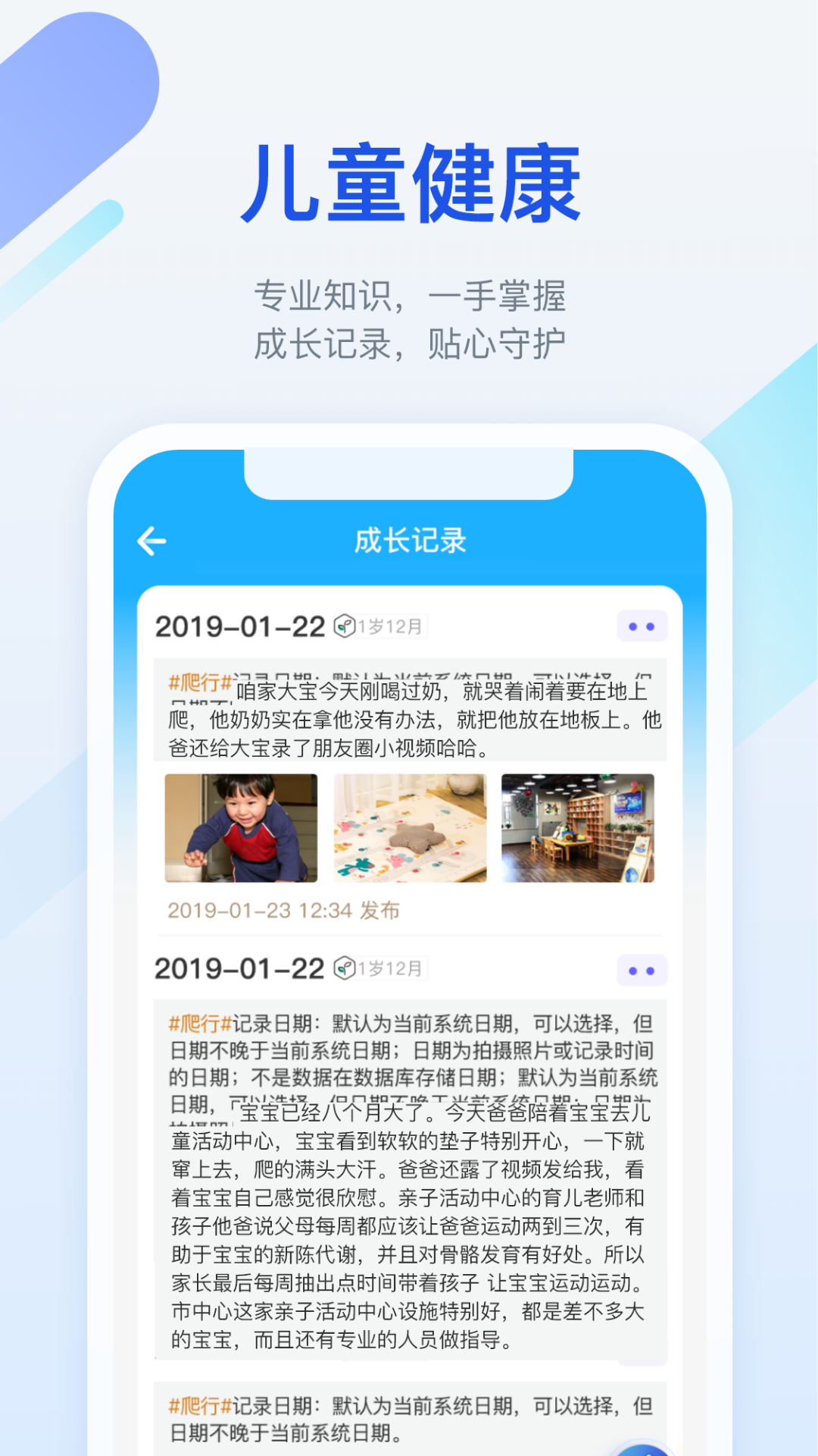 截图 4