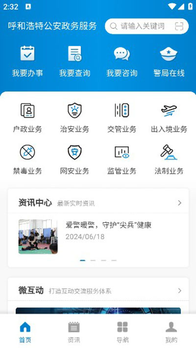截图 1