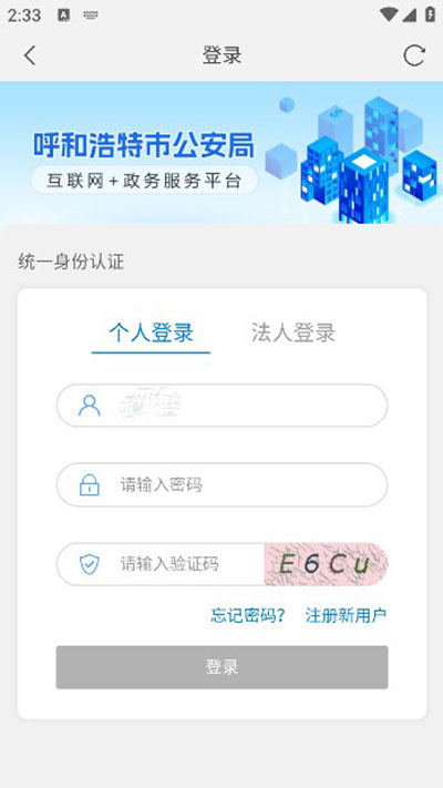 截图 2