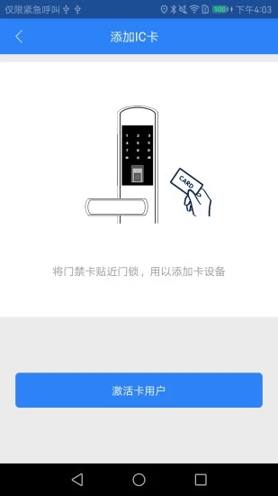截图 2