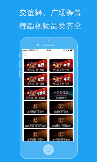 截图 4