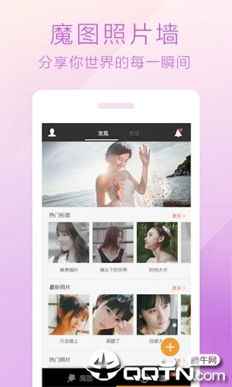 截图 2
