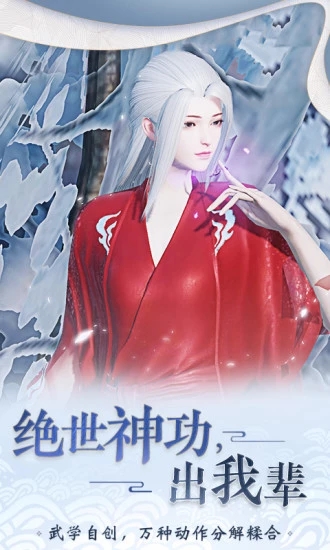 截图 5
