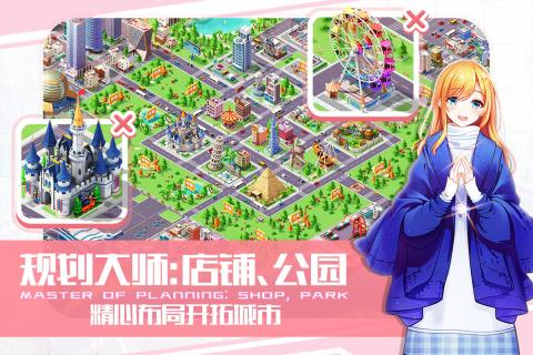 截图 2