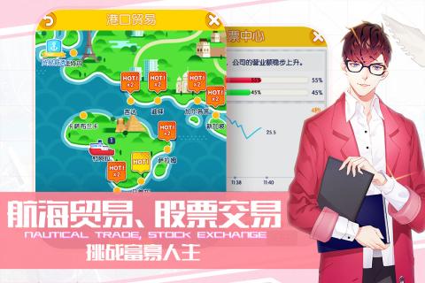 截图 5