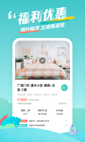 截图 1