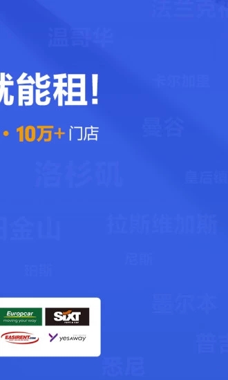 截图 2