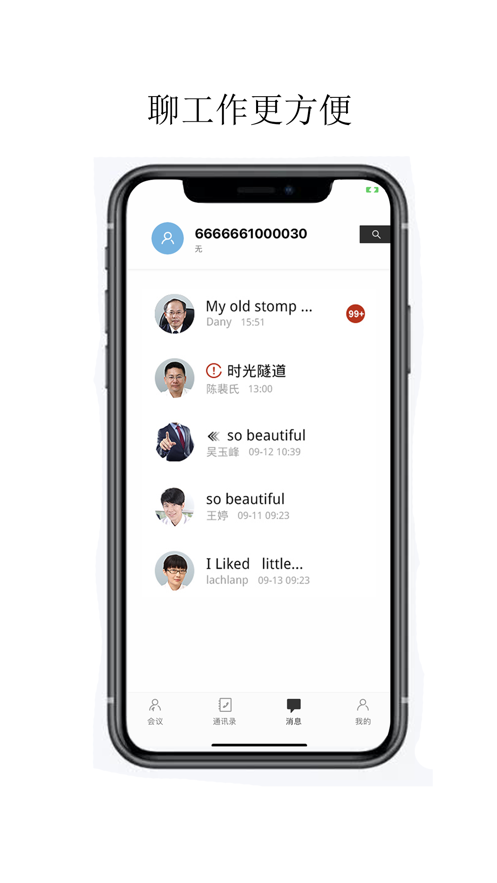 截图 1