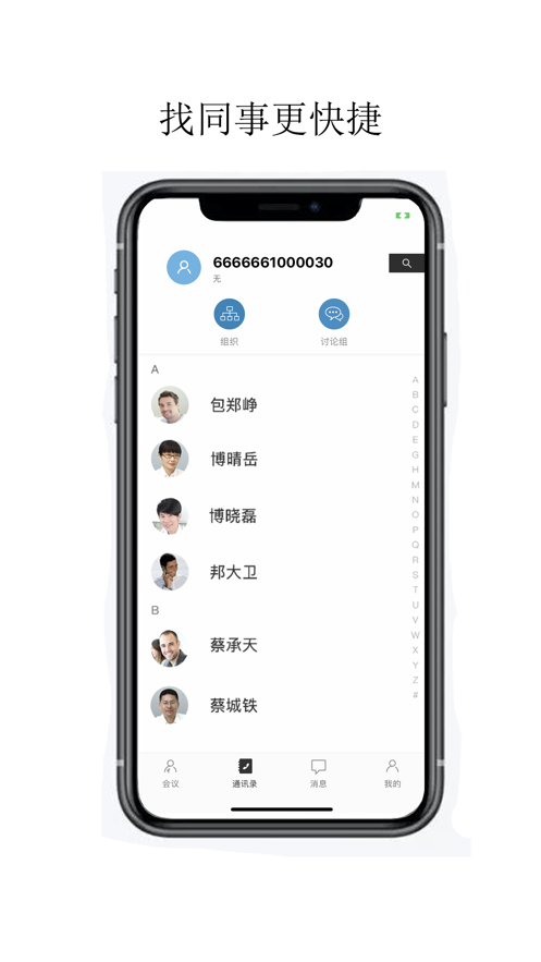 截图 2