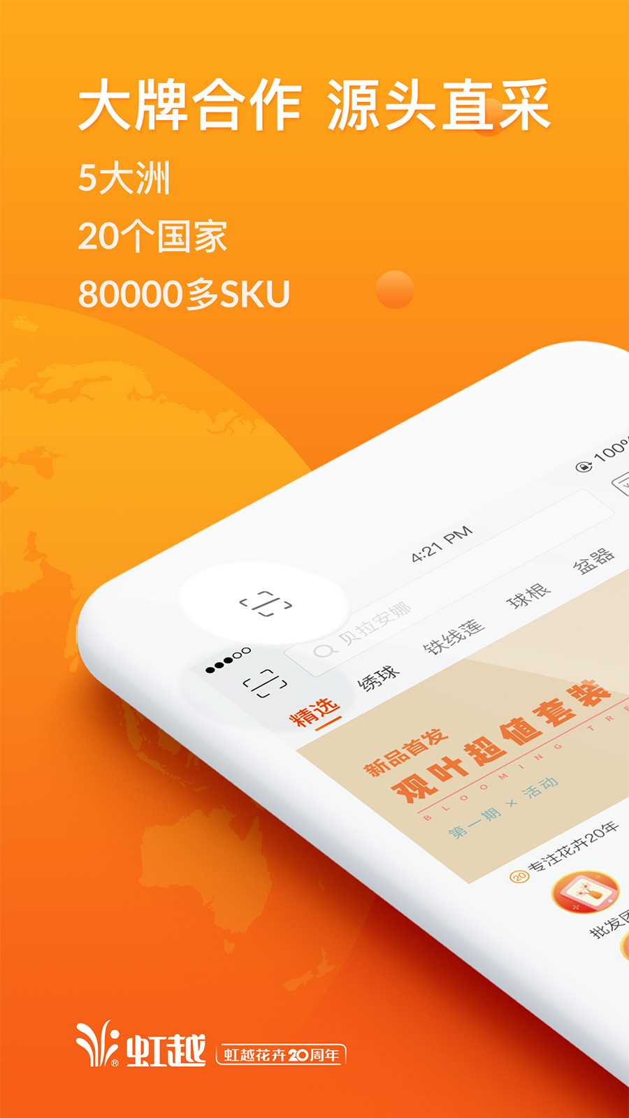 截图 3