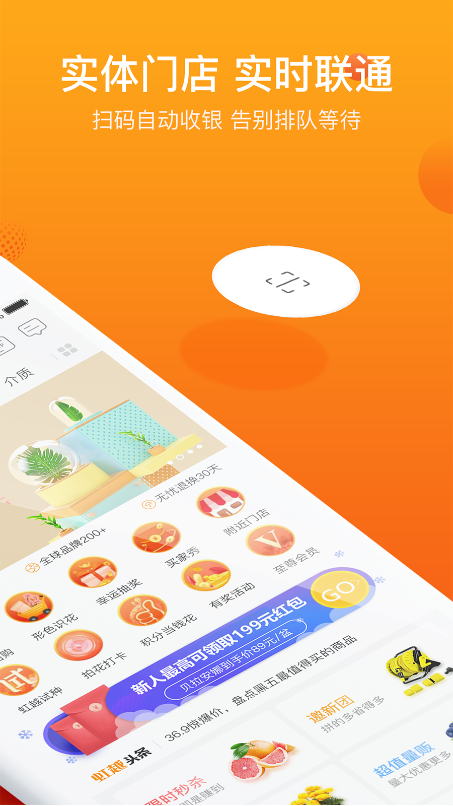 截图 4