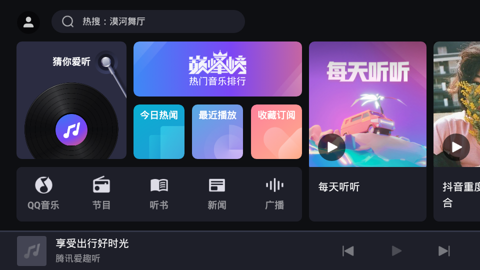 截图 1