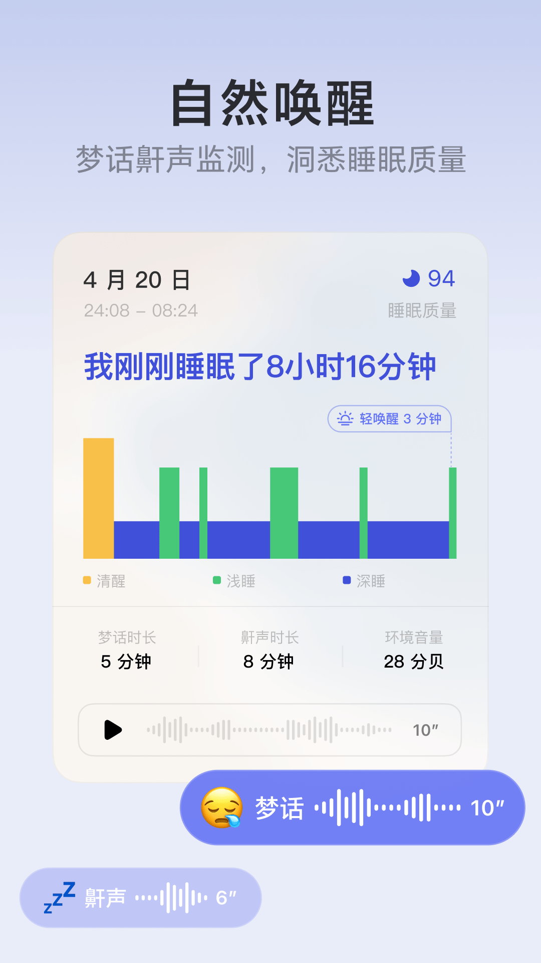 截图 2