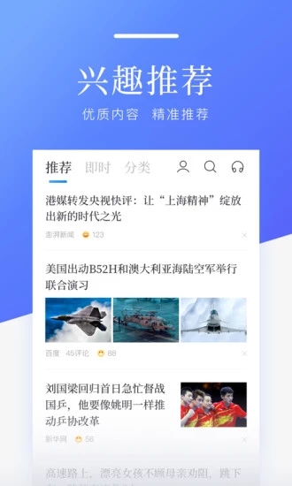 截图 2