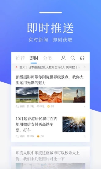 截图 3