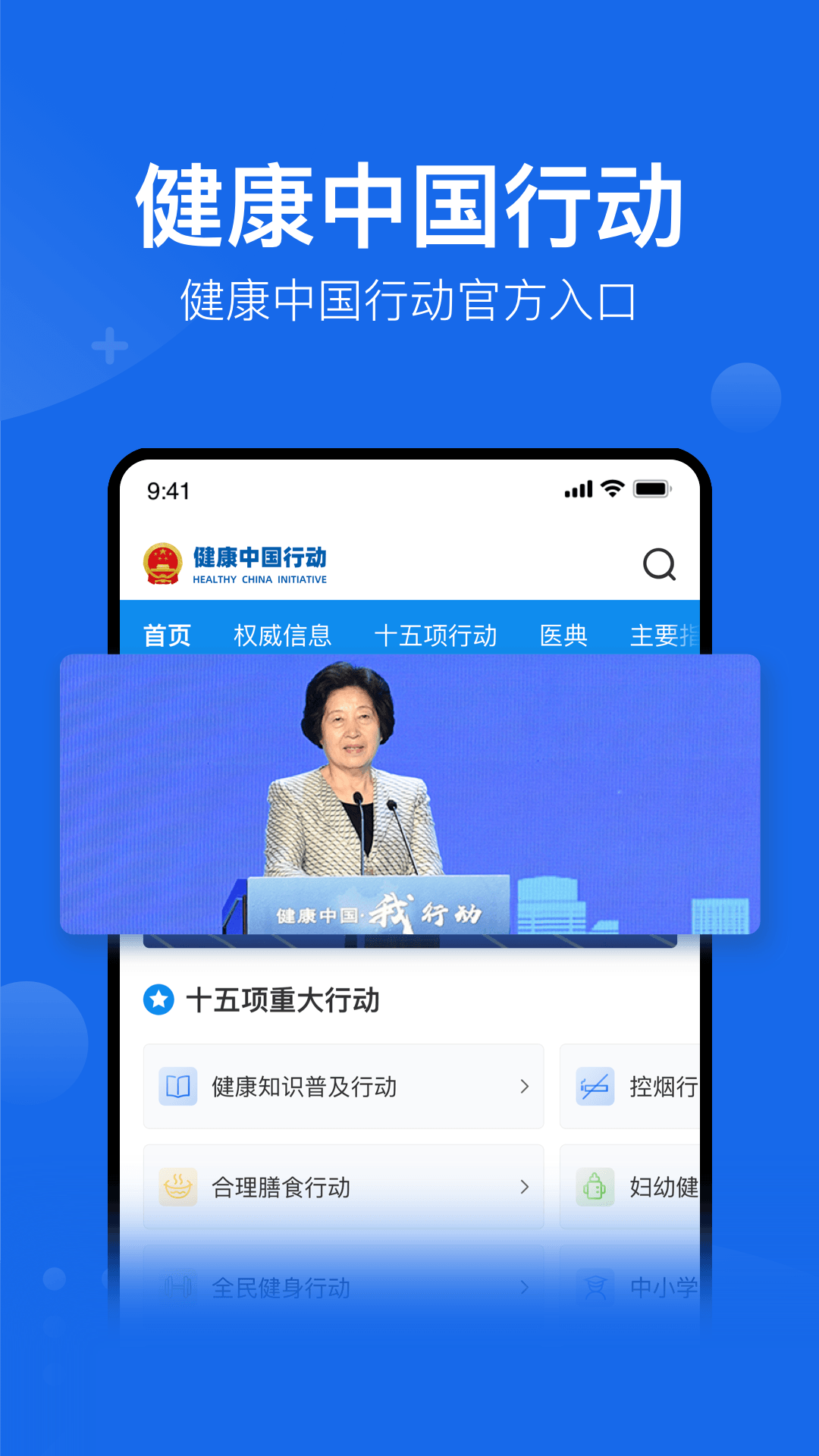截图 3