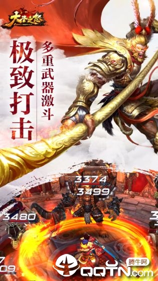 截图 3