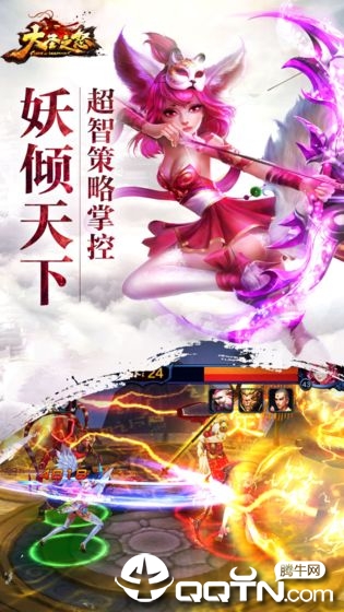 截图 4
