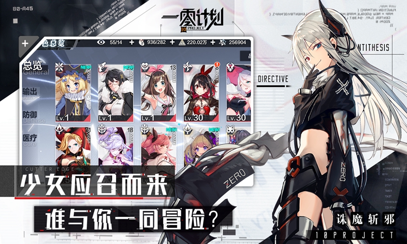 截图 3