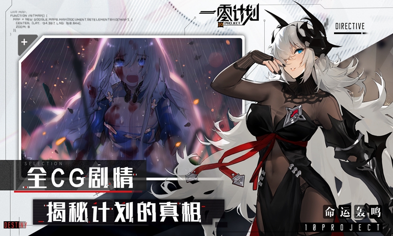 截图 4