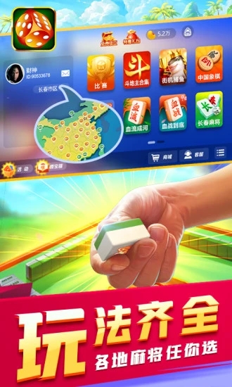 截图 1