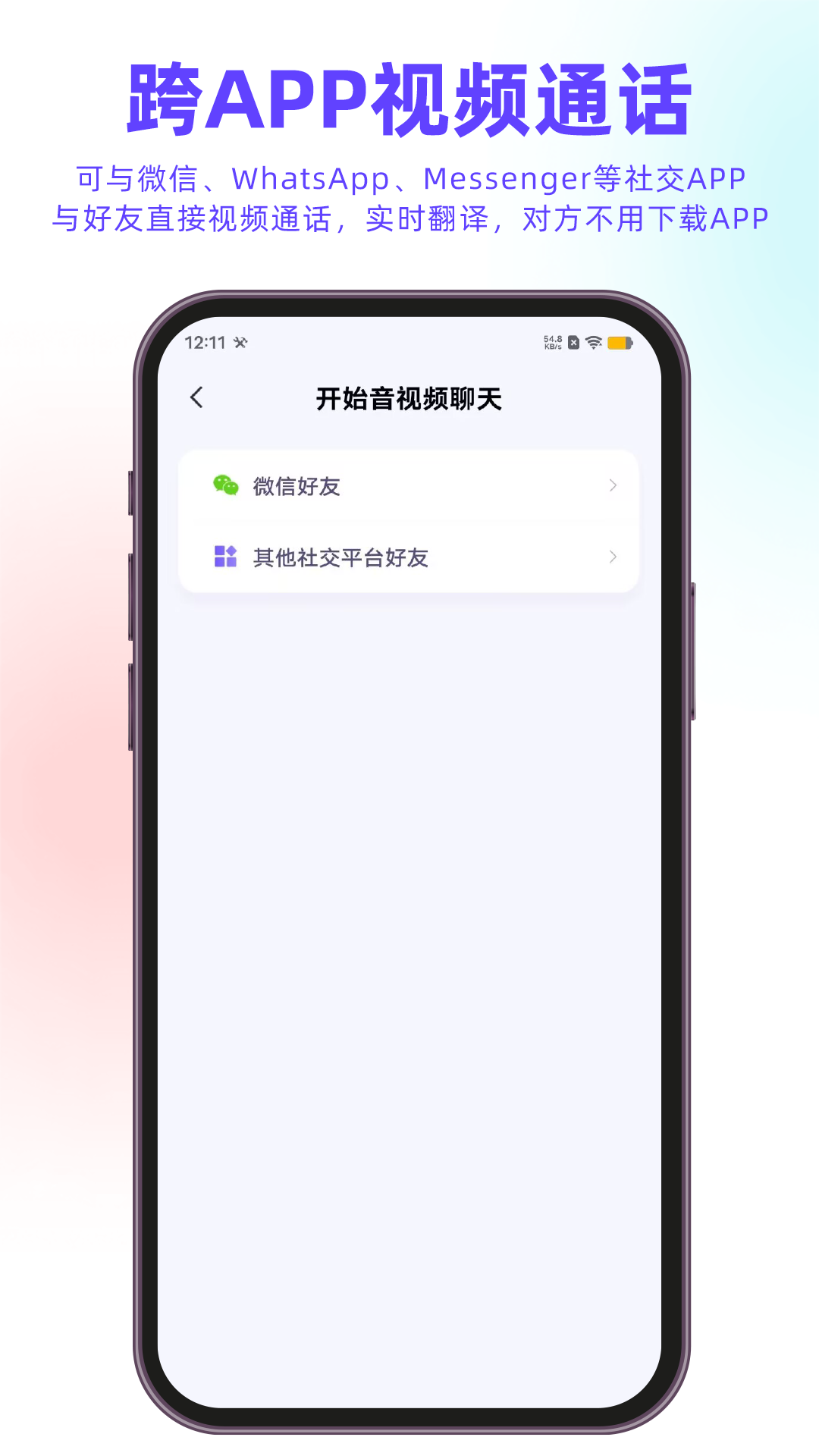 截图 4