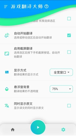 截图 2