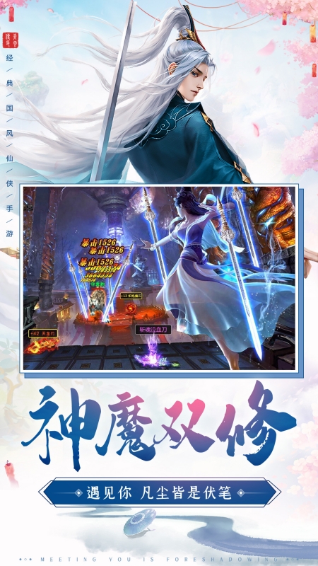 截图 2