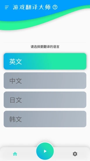 截图 3