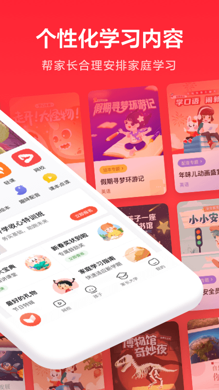 截图 2