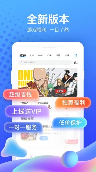 截图 4