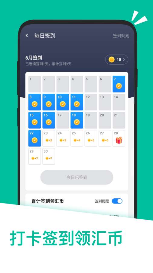 截图 2