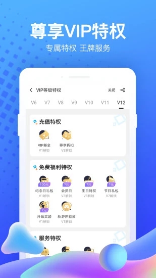 截图 5