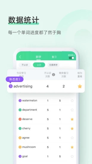 截图 2