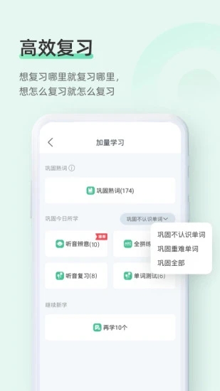 截图 3