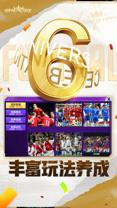 截图 3