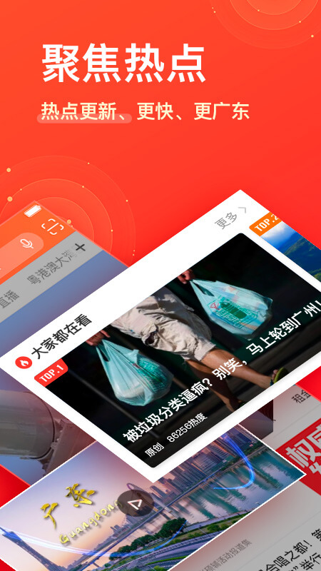 截图 1