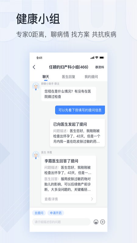截图 4