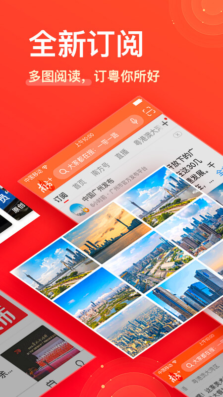 截图 2
