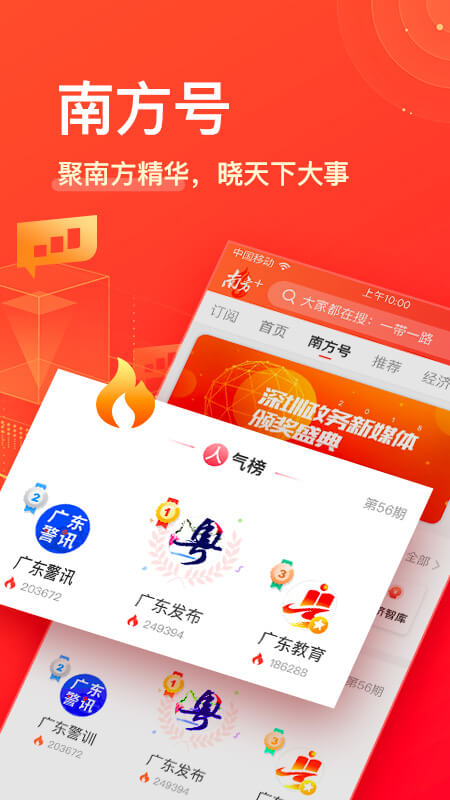截图 3