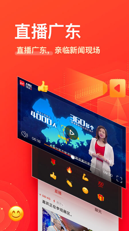 截图 4
