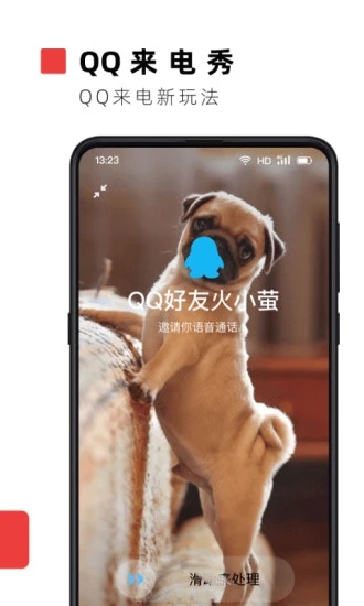 截图 2