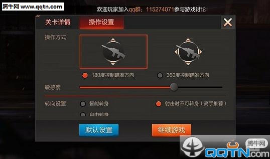 截图 3