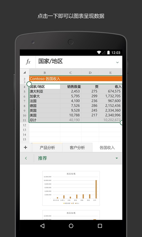 截图 1