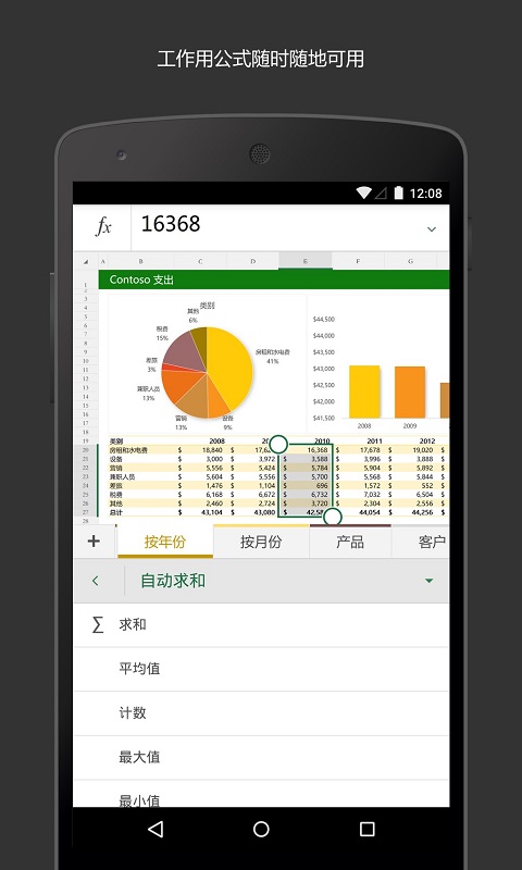 截图 2