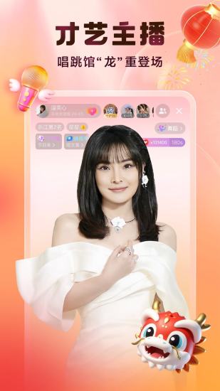 截图 1