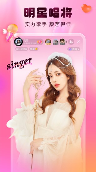 截图 2