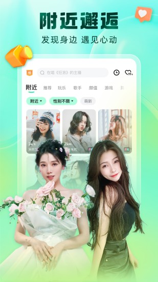 截图 3