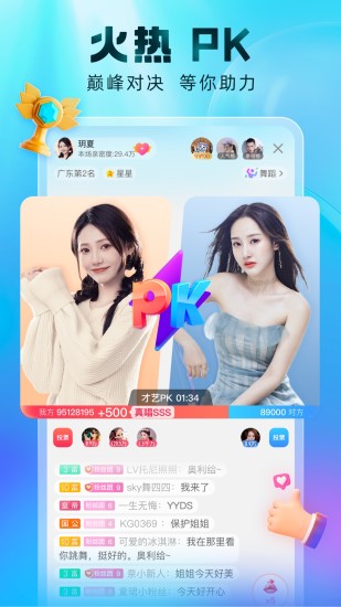 截图 4